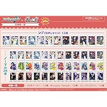 Amazon.co.jp: アイドリッシュセブン（原作版） ぱしゃこれ 第5弾 BOX 
