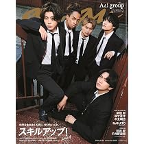 anan(アンアン)2022/10/19号 No.2319[チャージ＆デトックスRecipe/Aぇ