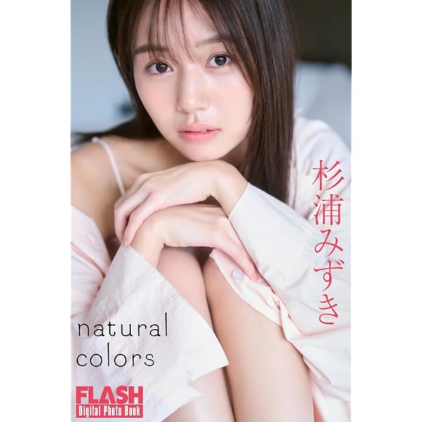 Amazon.co.jp: 今井春花 【増量版 全50P】ヤンマガアザーっす