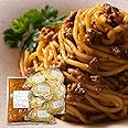 BIGOLI ビゴリ パスタ (太麺 生パスタ)と ボロネーゼ ソース (無添加) セット 【 業務用 冷凍便】