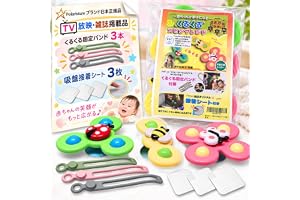 Polaristure 【2026年 TV/雑誌掲載品】正規品 くるくるスピンフレンド ハンドスピナー 赤ちゃん お風呂 おもちゃ 0歳 ベビーカー ベビーサークル ゲートにも取付可能 【有害物質検査実施済み】 蝶/てんとう虫/ハチ 3点セット プレゼント向け (OPP袋ECOタイプ 3個入)