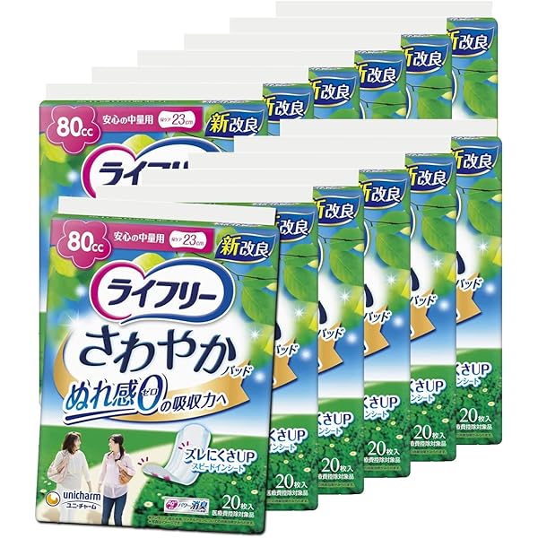 Amazon | 《ケース》 ユニチャーム ライフリー さわやかパッド 安心の