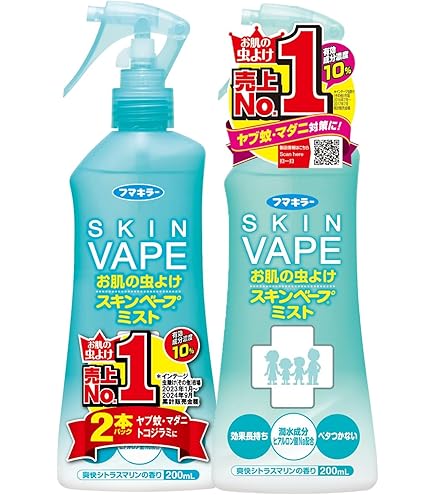 【新品・未使用】BPE ファブリック スプレー(240mlx2本セット) Amazon.co.jp: ナチュラルケミストリーラボ BPEファブリックスプレー 2