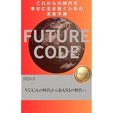 Amazon.co.jp 最新リリース: リーダーシップ の新着ランキングです。