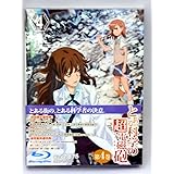 とある科学の超電磁砲 第4巻 <初回限定版> [Blu-ray]