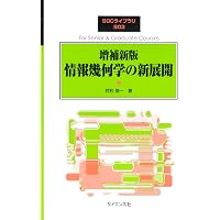 エントロピーと秩序 ――熱力学第二法則への招待 (ちくま学芸文庫ア-51-1