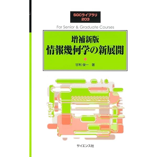 カオス 第1巻 - 力学系入門 | K.T.アリグッド, T.D.サウアー, J.A.