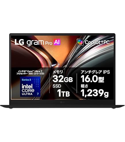 Amazon.co.jp: LG gram Pro 16 メモリ 32GB SSD 1TB ノートパソコン
