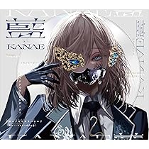 ゆんゆんページ 叶 1st full album 藍 通常版 5枚 未開封 Amazon | 1st full album「藍」(初回限定盤) - 叶 | 叶 | アニメ