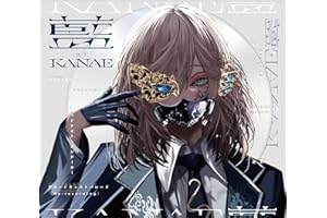 【Amazon.co.jp限定】 1st full album「藍」(初回限定盤) - 叶 (メガジャケ付き)