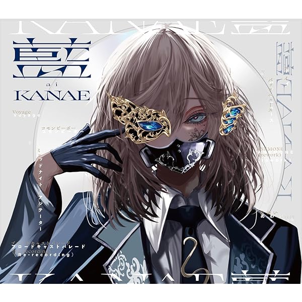 Amazon.co.jp: にじさんじ歌謡祭2024 コンプリートBOX [Blu-ray] : に