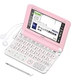 Amazon | カシオ 電子辞書 エクスワード 高校生モデル XD-Z4800PK