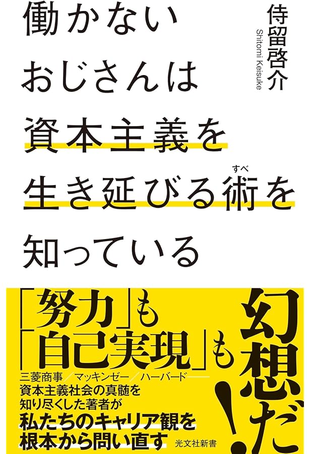 ビジネス・セールス・文章術・習慣術の本 14冊セット インサイドセールス 究極の営業術 最小の労力で、ズバ抜けて成果