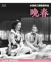 Amazon.co.jp: 早春 デジタル修復版 [Blu-ray] : 淡島千景, 池部良