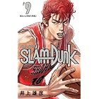 SLAM DUNK 9 (ジャンプコミックスDIGITAL)