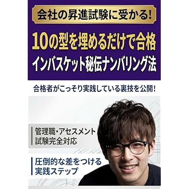 Amazon.co.jp 最新リリース: 自己改革電子書籍 の新着ランキングです。