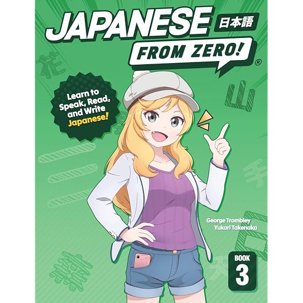Amazon | Japanese From Zero! 2: Proven Techniques to Learn