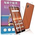 対応 2枚 Sony Xperia Ace III SOG08 / SO-53C スクリーンガラスフィルム + 2枚 Xperia Ace III カメラ フィルム 強化ガラス 液晶保護フィルム SOG08 / SO-53C 対応 專用フィルム 厚さ