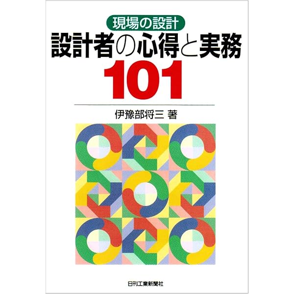 精選銀行取引手続書式大事典  第３巻 第６版/銀行研修社/石井真司（単行本） 不確かな正義――BC級戦犯裁判の軌跡 | 戸谷 由麻 |本 | 通販 | Amazon