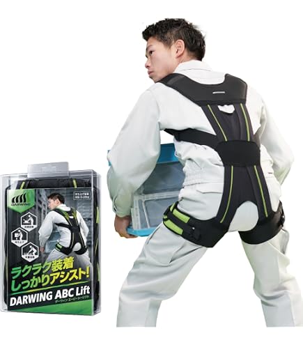 Amazon | MORITO 全身アシストパワースーツ 多機能サポートベルト 荷役