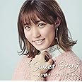 Sweet Story~君と聴きたいJ-POPカバー~