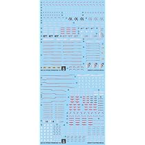 Amazon | 蛍光 炎社 ディテールアップ用 水転写式デカール MGEX 1/100