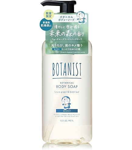 Amazon | 薬用ユースキンS ボディシャンプー 500ml (敏感肌用 全身