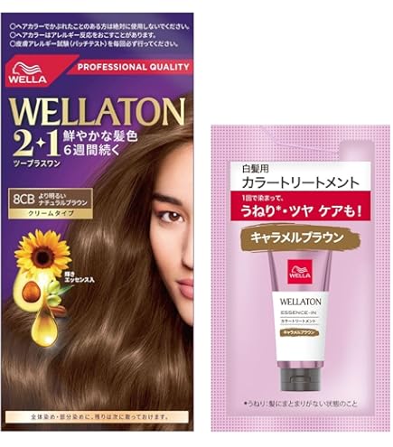 Amazon | ウエラトーンツープラスワン クリームタイプ 8GM × 3個 Amazon | ウエラトーンツープラスワン クリームタイプ 8GM × 3個