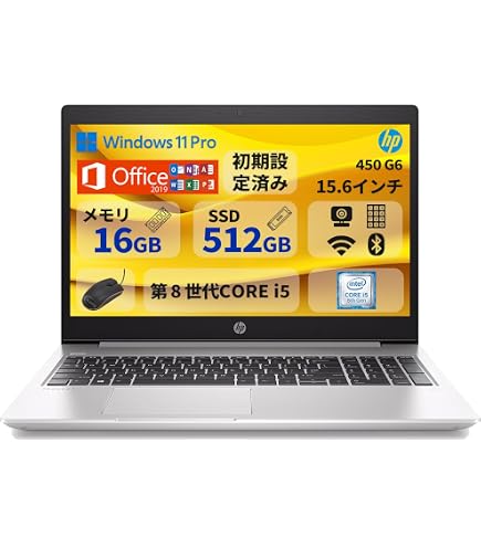 Amazon.co.jp: 中古パソコン HP ProBook 650 G4 Windows10 Amazon.co.jp: 中古パソコン HP ProBook 650 G4 Windows10