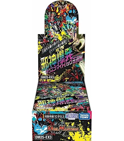 Amazon.co.jp: デュエル・マスターズ TCG DM24-EX3 刺激爆発デュエナ