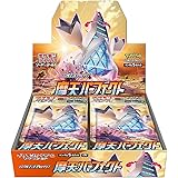 ポケモンカードゲーム ソード&シールド 拡張パック 摩天パーフェクト BOX