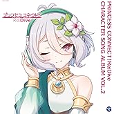 PRINCESS CONNECT! Re:Dive CHARACTER SONG ALBUM VOL.2〔通常盤〕