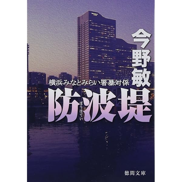 【中古】 長野・戸隠・妙高/徳間書店 妙高市美守3丁目の中古一戸建て、1,379万円 1982年(昭和57年)12