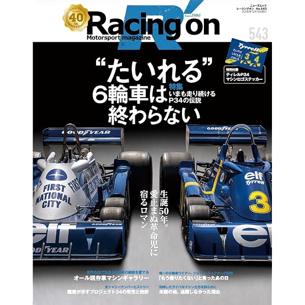 Amazon.co.jp: LE MANS GT1の時代 1994-1999 ル・マン24時間耐久レース