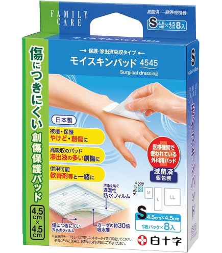 Amazon.co.jp: ケアエイド 大きな傷口保護パッド 10×15cm 10枚入
