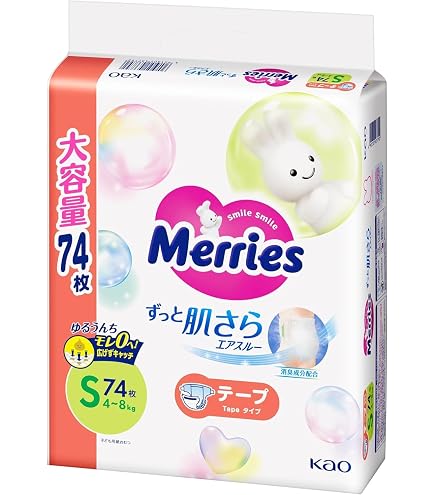 Amazon | 【テープ Sサイズ】メリーズさらさらエアスルー (4~8kg)216枚