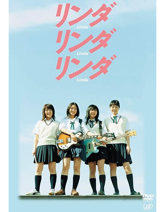 天然コケッコー スペシャル・エディション('07「天然コケッコー」製作委員会) 天然コケッコー スペシャル・エディション('07「天然コケッコー