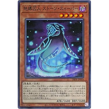 Amazon.co.jp 最新リリース: ノンスポーツコレクションカード の