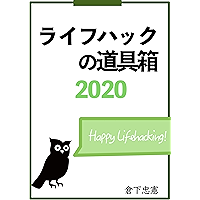 Amazon Co Jp 売れ筋ランキング 稀書目録 の中で最も人気のある商品です Amazon Co Jp 売れ筋ランキング 稀書目録 の中で最も人気のある商品です