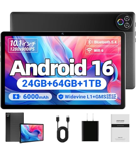 Amazon.co.jp: 【2026新登場 Android 16 タブレット 10インチ】20GB+