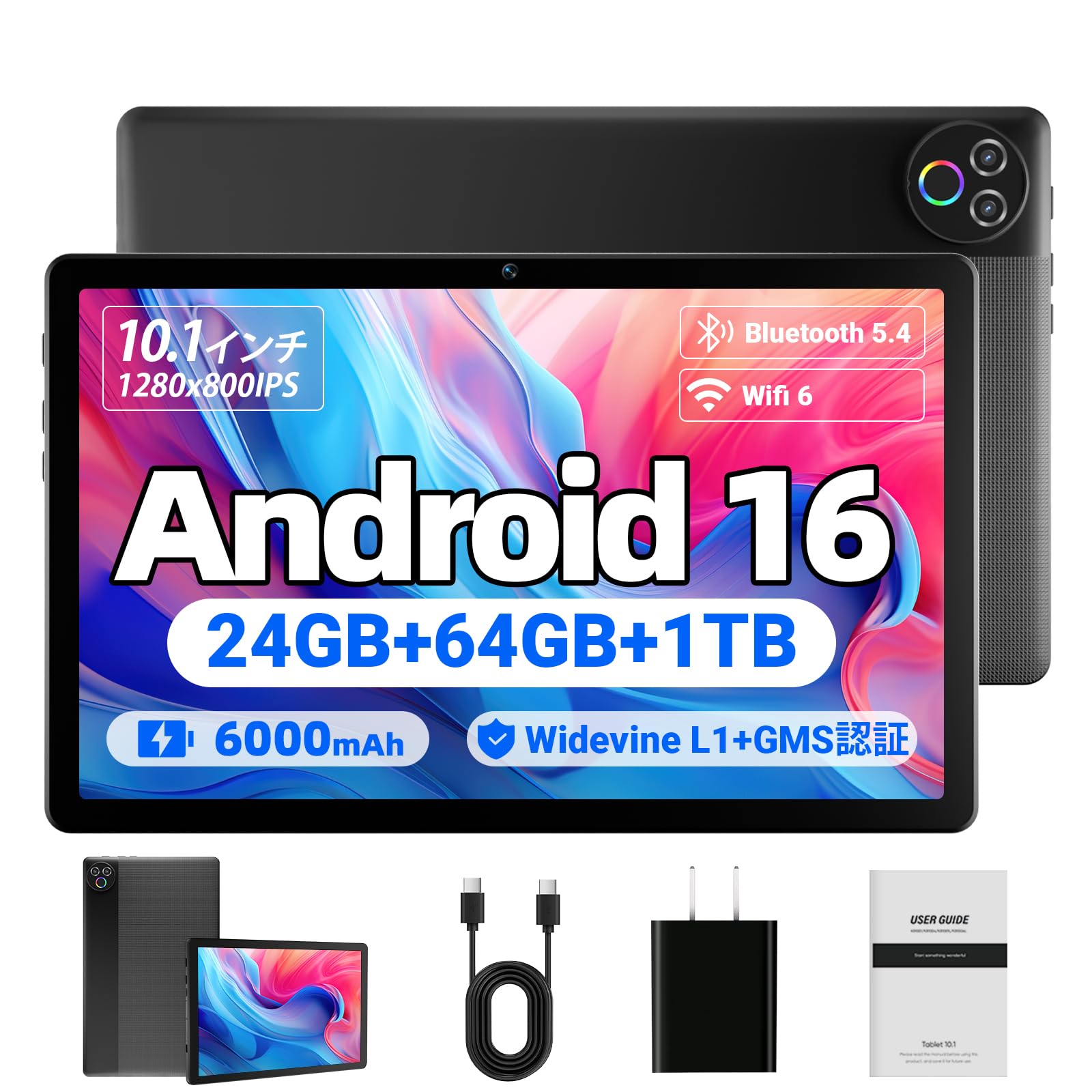 タブレット - FancyDay Android16 タブレット 10インチ 24GB+64GB+1TB拡張 WiFi6&Bluetooth5.4対応 高性能CPU 1280*800画面 6000mAh Widevine L1 GMS認証 Type-