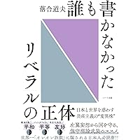 ▲01)【同梱不可】【帯付き】猪木正道著作集 全5巻揃いセット/力富書房/月報付き/政治学/共産主義の系譜/独裁の研究/冷戦と共存/B 新版 増補 共産主義の系譜 (角川ソフィア文庫) | 猪木 正道 |本