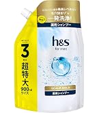 Amazon | h&s for men [新サイズ] リンスインシャンプー オールド