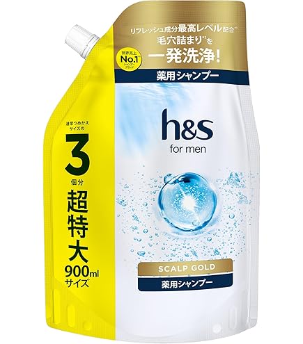 h&s for men リンス不要 800g 大容量 2.7個分