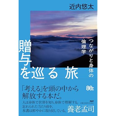 Amazon.co.jp 最新リリース: 近代西洋哲学 の新着ランキングです。
