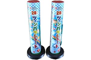 昼用・パラシュート系花火 打上げ花火 ツインパラシュート