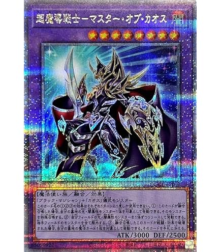 Amazon.co.jp: 遊戯王カード ROTA-JP014 紅涙の魔ラクリモーサ 