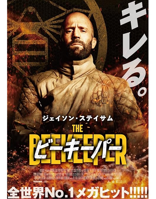 Amazon.co.jp: 【Amazon.co.jp限定】アプレンティス：ドナルド