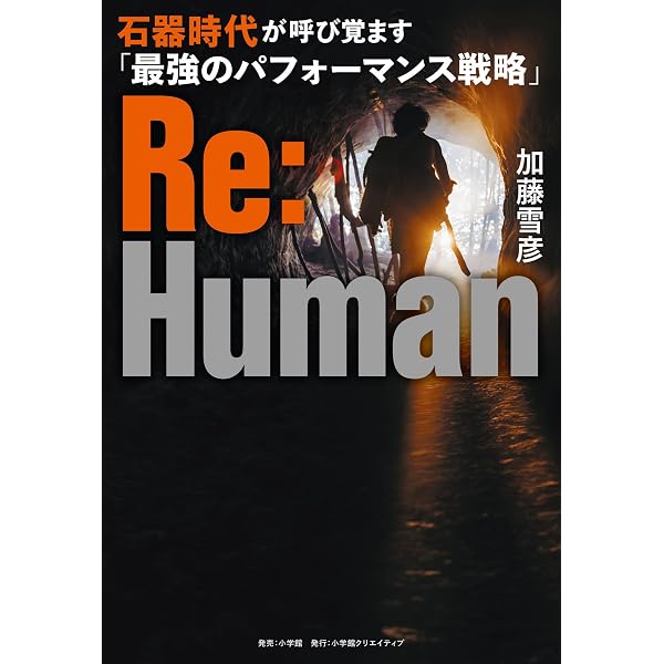 【初版、帯あり】クリエイティブシンキング入門 クリエイティブシンキング入門 | マイケル・マハルコ |本 | 通販 | Amazon