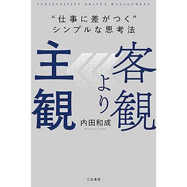 ❣️特価❣️ ビジネス・経済 書籍11冊セット+1（オマケ） ビジネス・経済 本 通販 | Amazon